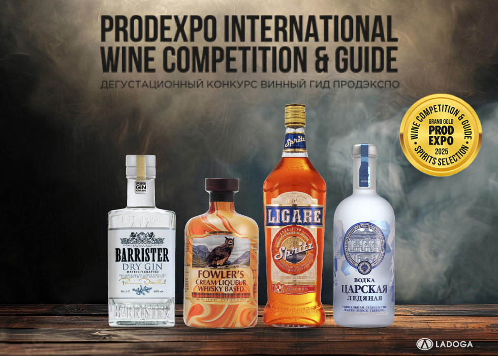 LADOGA Wins Gold at Prodexpo-2025 LADOGA Wins Gold at Prodexpo-2025
